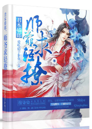 魔道祖师聂怀桑同人文