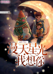 恶魔校草:一口吃掉小甜心