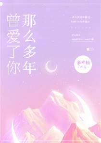 小说紫枫
