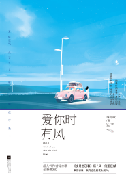 绝色神尊