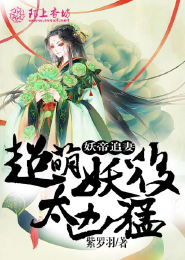 双龙传女将