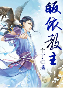 往生醉山神劫
