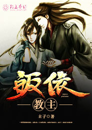 好先生江莱