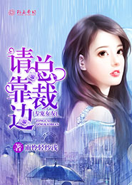 穿越x女特工同人小說