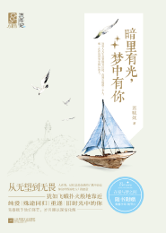 外星人电脑