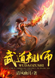 六道尊皇