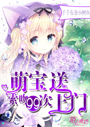 花样少年少女同人小说