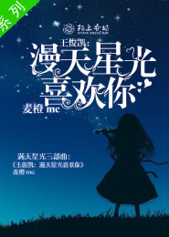 家养霸王攻