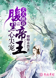 阴阳捉鬼师笔趣阁