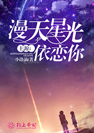 团宠她马甲数不清