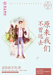 三國牛人附身記新浪