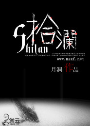 假面骑士eternal同人小说