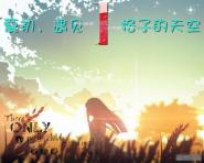 火种原创文学无广告小说