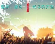 你是我追不到的时光2