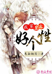 缺月梧桐