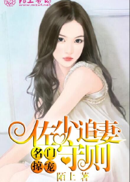 夜操
