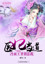 复仇嗜血公主