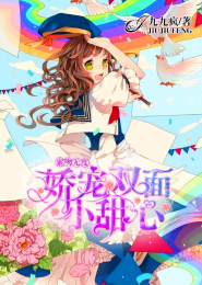 我是爸爸你是女儿