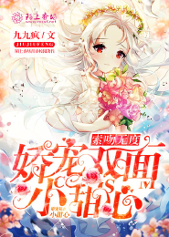 下女劇情