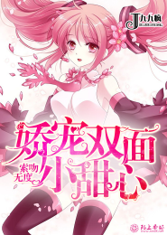 火影忍者战国时代小说