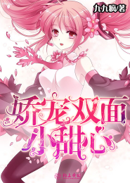 女追男后累了男主倒追校园