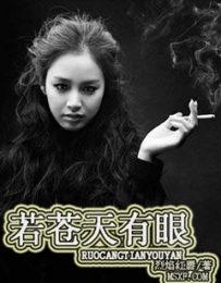 麻辣女兵47集