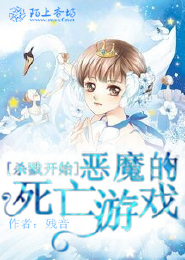 花郎酒虫仙侠传