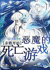 魔剑管家