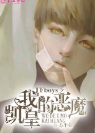 狐狸精h