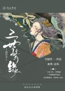 绝世唐门大乱jiao乾坤问情