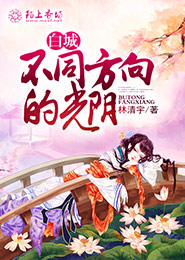 全能召唤师逆天女神