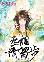 首席老公：宝贝妈咪带球跑