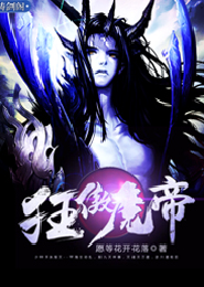史前世纪