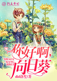 美女老板俏佳人蓝齐儿