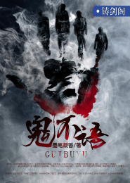 都市之仙道极品高手
