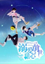 黑道教父的小小妻全文免费阅读