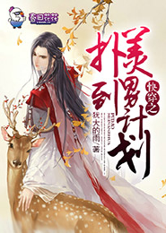 参天无路