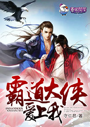 武极天下神梦天尊结局