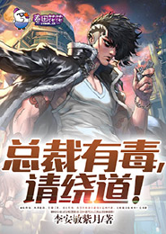 亘古之秘