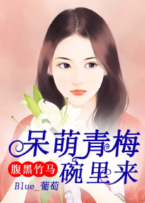 半夏的时光