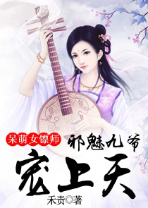 原创喜美羊村之恋