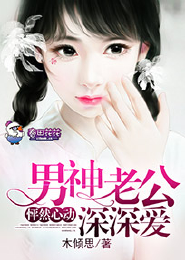 小白杨小说txt免费