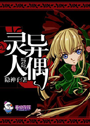 双生女帝
