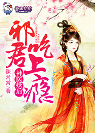 [兄弟战争]反串公主