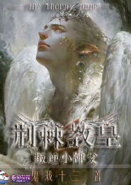 埃罗芒阿老师11epub