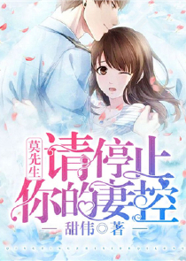 为爱加冕下一句