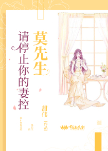 无敌老祖一睡十万年
