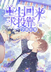 女王归来，陛下请接招