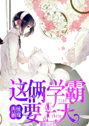 美女的贴身保镖