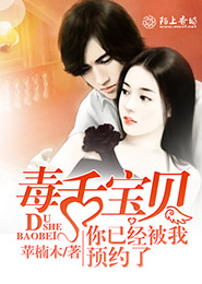 羅馬的房子快播
